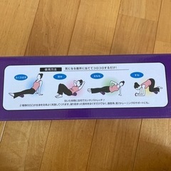 新品 フィットネス　ストレッチローラー の画像