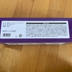 新品 フィットネス　ストレッチローラー の画像