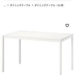 IKEAダイニングテーブル