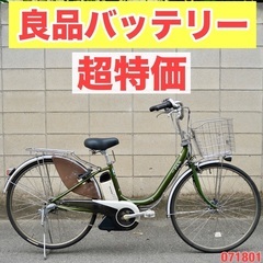 X541の中古が安い！激安で譲ります・無料であげます｜ジモティー