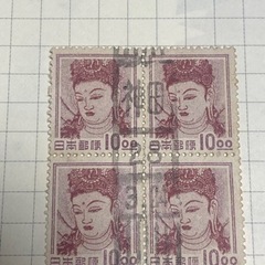 使用済　コレクション　第２次動植物国宝切手/観音菩薩像』１０円