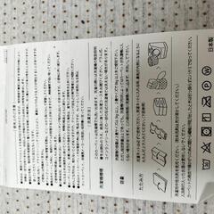 ブルーベリー柄　カーペットの画像