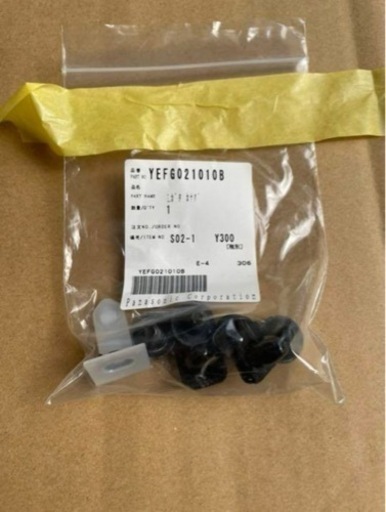 80系　ヴォクシー　純正リアスポイラー(未使用品)