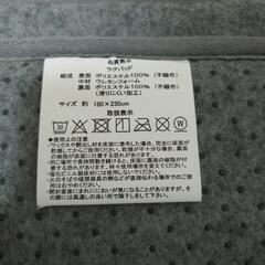 ウレタンマットの画像