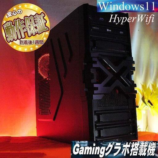 【■特価品■AeroCool ゲーミングPC】フォートナイト、Apex◎現品組み上げ製造番号:0718JPV1