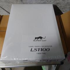 早い者勝ち！！LS1100！