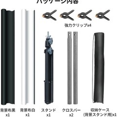 撮影用　 背景スタンド　物撮り　コンパクトの画像