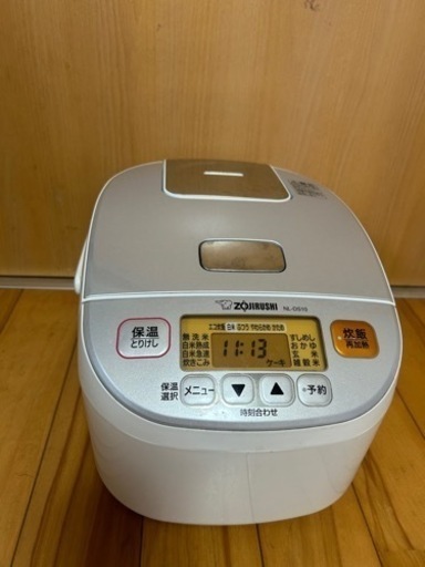 【決まりました】炊飯器