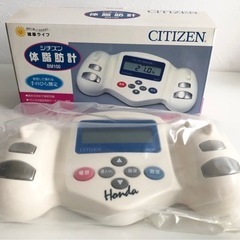 【未使用品】CITIZEN シチズン 体脂肪計 BM100 大型液晶表示 メモリー機能付き 生活家電の画像