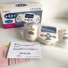 【未使用品】CITIZEN シチズン 体脂肪計 BM100 大型...