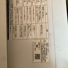 洗濯機の画像
