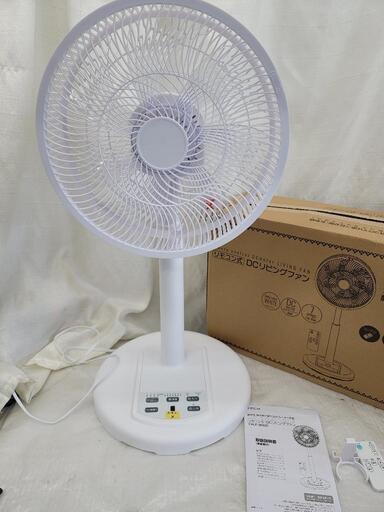 4266 訳有DCリビングファン　扇風機  首振り　リモコン式　7枚羽根　入切タイマー TEES