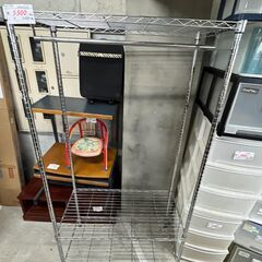 リサイクルショップどりーむ天保山店　No13597　メタルラック...
