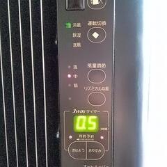 冷風機　冷房専用エアコン　SAD-122R　スポット冷房　除湿機の画像