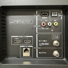 即日受渡❣️全国送料込東芝40型チューナー×3YouTubeネット動画視聴可 即日受渡❣️全国送料込東芝40型チューナー×3YouTubeネット動画