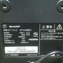ジャンク品 テレビ 42型の画像