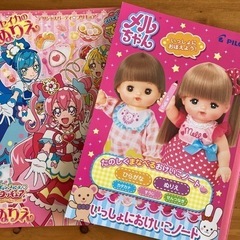 メルちゃん・プリキュア_塗り絵・おけいこノート