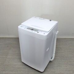 2023年製 ハイセンス 5.5Kg 全自動洗濯機 型洗濯機 HW-55E2W