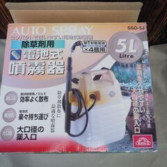 電池式　噴霧器　新品