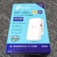 Wi-Fi中継器を買う」のではなく、「Wi-Fiを拡張する」という考え方とは？【Wi-Fiルーターを「拡張」しよう】 - INTERNET Watch