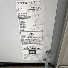 CORONA窓用エアコン　2020年製の画像