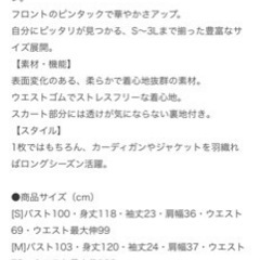 ワンピースの画像