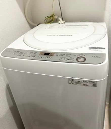 シャープ SHARP 全自動洗濯機 幅56.5cm(ボディ幅52.0cm) 7kg ステンレス穴なし槽 ホワイト系 ES-GE7C-W