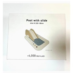 すべり台付きプールの画像