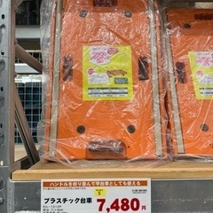 プラスチック台車