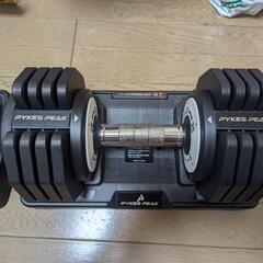 アジャスタブルダンベル　25kg×2個