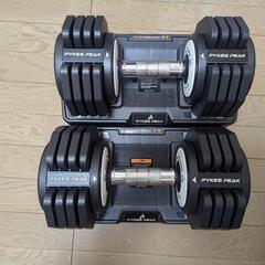 アジャスタブルダンベル　25kg×2個の画像