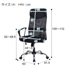 ニトリ　オフィスチェア
の画像