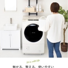 【引渡者確定
】ランドリーラック