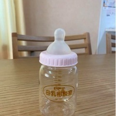 哺乳瓶