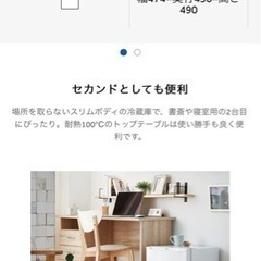 【無料】冷蔵庫　お1人分程度。サブ用の画像