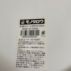 プラスチック ペール缶 蓋付 18L 新品未使用 10個セットの画像