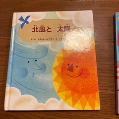 絵本お譲りします③の画像