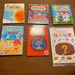 絵本お譲りします③