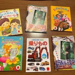 絵本お譲りします②