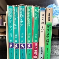 なるしまゆり漫画・文庫挿絵おまとめ14冊セットの画像