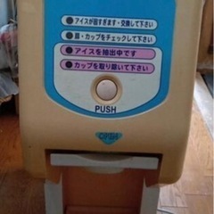 ソフトクリーム　サンデン　ワンポーションの画像