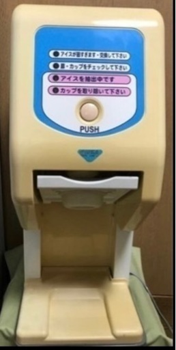 ソフトクリーム　サンデン　ワンポーション