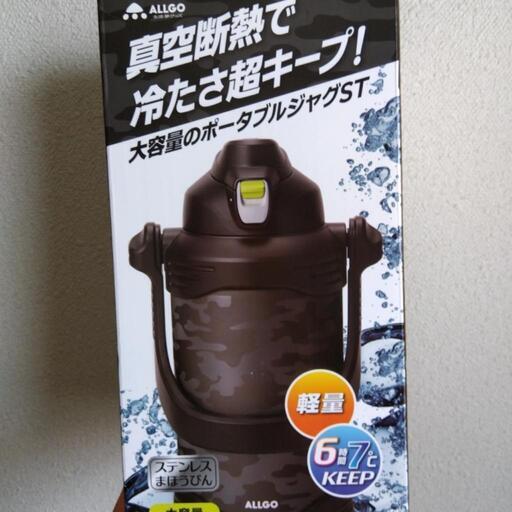 水筒　新品
