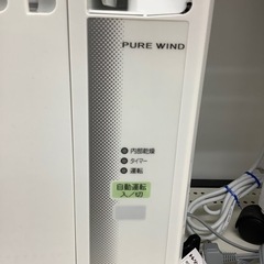 【1年保証付き】コロナ窓用エアコンのご紹介です【トレファク東大阪箕輪店】 1年保証付き】コロナ窓用エアコンのご紹介です【トレファク東
