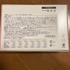 ディズニー100周年❤️お菓子の空箱ですの画像