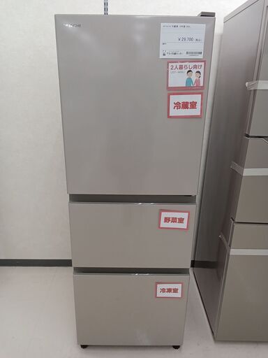 ★ジモティ割あり★ HITACHI 3ドア冷蔵庫 R-27ｋｖ 265L 19年製 動作確認／クリーニング済み TC3938