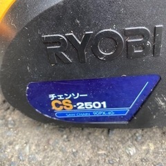 チェーンソーの画像