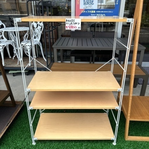 無印良品 無印 MUJI ユニットシェルフ シェルフ オープンシェルフ シンプル ナチュラル おしゃ収納