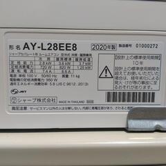 【売約済み】シャープ　 ルームエアコン 2.8kw 10畳の画像