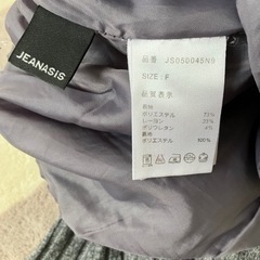 【決まりました。】リブニット スリットスカートの画像